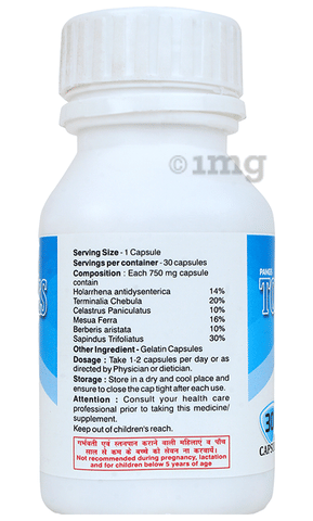 ishigaki glutathione content ISHIGAKI Amino Classic White (AMINO ACID BLEND + VITAMIN C) 850mg 60caps main image 0