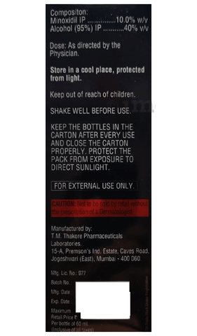 Minten Solution image