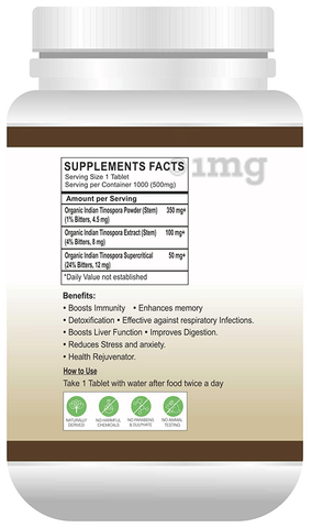 Globyherbs Guduchi Tablet image