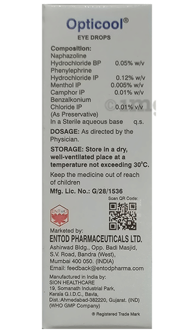 Opticool Eye Drop image