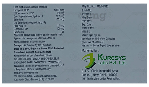 Qutock Plus  Soft Gelatin Capsule image