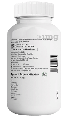 Petvit Tablet Calming image