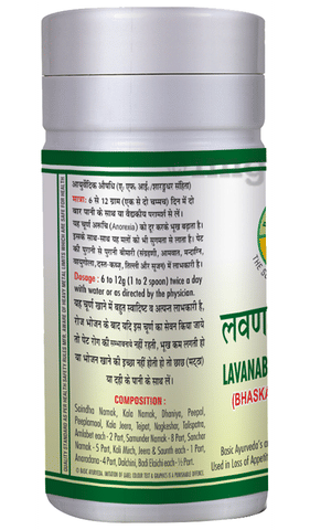 Basic Ayurveda Lavan Bhaskar Churna image Basic Ayurveda Lavan Bhaskar Churna image
