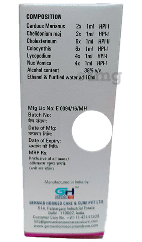 German's Laxative Drop image German's Laxative Drop image
