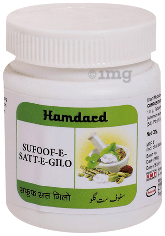 Hamdard Sufoof-E-Satt-E-Gilo image Hamdard Sufoof-E-Satt-E-Gilo image
