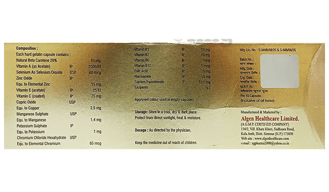 AGN-Gold Capsule image