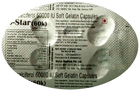 D-Star (60K) Softgel Capsule image