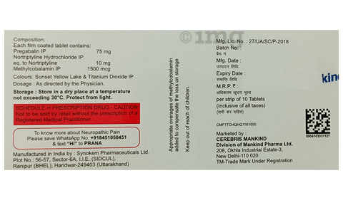Sku Image