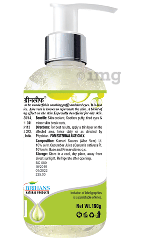 Sku Image