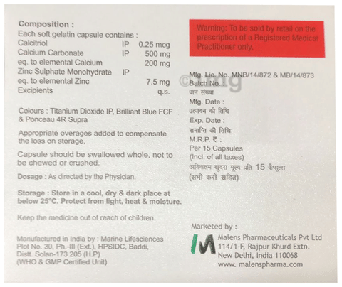 कैल्सेटो सॉफ्टजेल कैप्सूल image कैल्सेटो सॉफ्टजेल कैप्सूल image