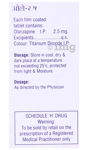 Olay 2.5 Tablet image