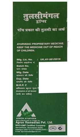 Tulsimangal Drop image Tulsimangal Drop image