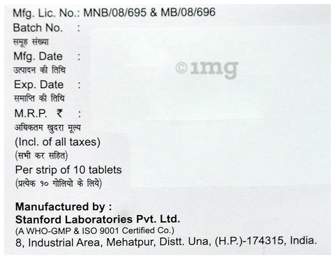Lanum Tablet image