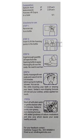 Saldan Shampoo image