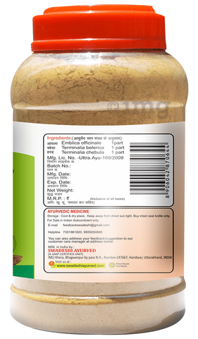 Swadeshi Triphala Churna image