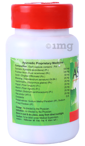 Multani Asthmin Capsule image Multani Asthmin Capsule image
