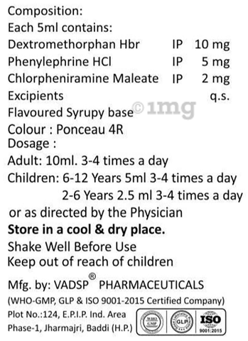 Koffset DX Syrup Sugar Free image Koffset DX Syrup Sugar Free image