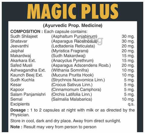 Prime Magic Plus Capsule image