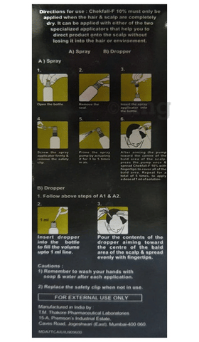 Chekfall-F 10% Spray/Solution image