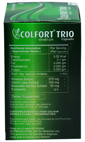 Colfort Trio Capsule image