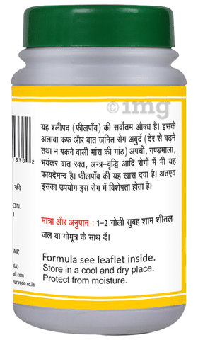Basic Ayurveda Nityanand Ras Tablet image Basic Ayurveda Nityanand Ras Tablet image
