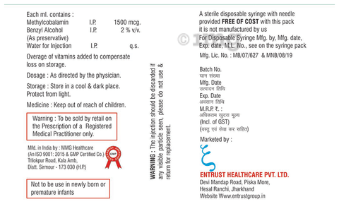 Sheath Injection image