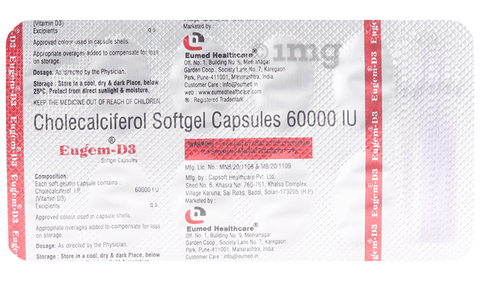 Eugem-D3 Softgel Capsule image Eugem-D3 Softgel Capsule image