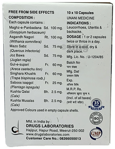 Sku Image
