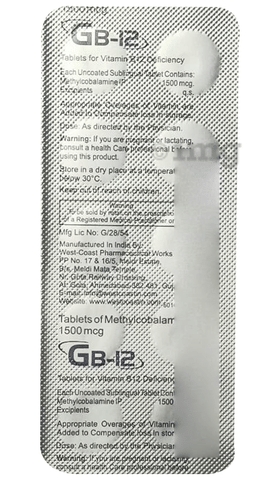 जीबी 12 च्यूएबल टैबलेट image