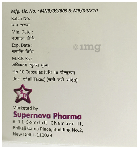 Novarab-DSR Capsule image