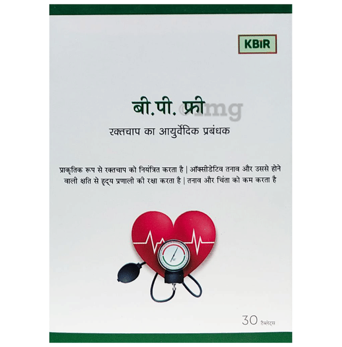Kbir B.P. Free Tablet | BP Control for Blood Pressure | Natural Blood Pressure Management