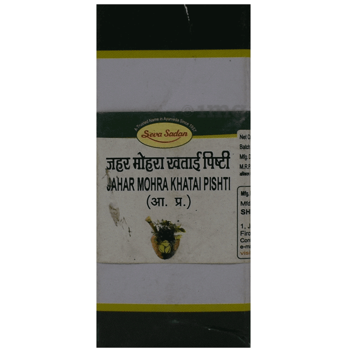 Seva Sadan Jahar Mohra Khatai Pishti