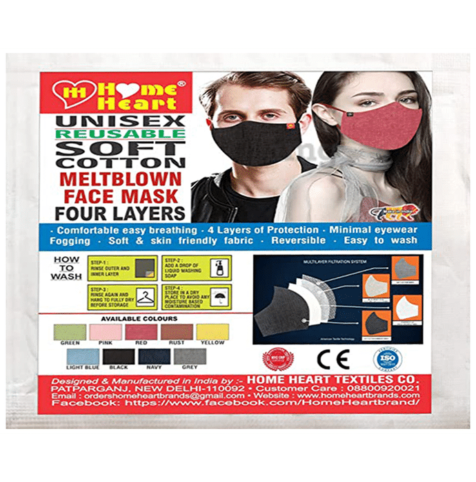 HH 4 Layers Reusable Soft Cotton Meltblown Face Mask Beige