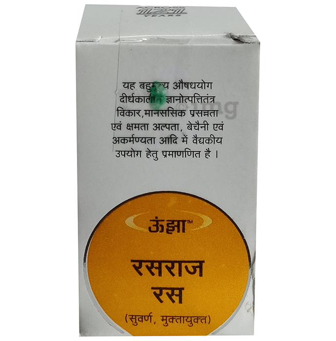 Unjha Rasraj Ras Tablet (with Gold and Pearl)