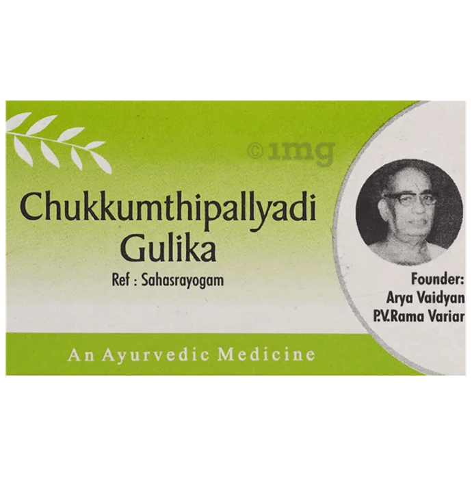 AVP Chukkumthippalyadi Gulika Tablets (10 Each)