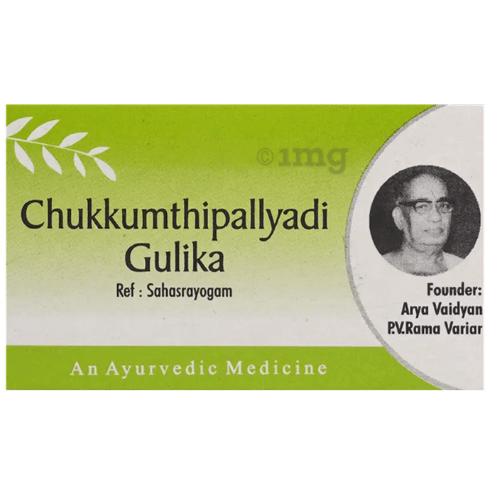 AVP Chukkumthippalyadi Gulika Tablets (10 Each)