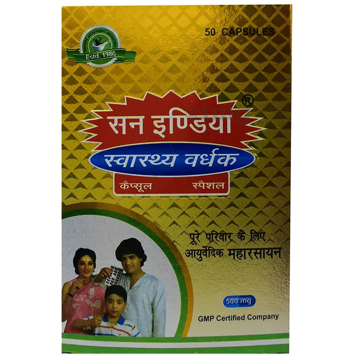 Sun India Swasth Vardhak Capsule