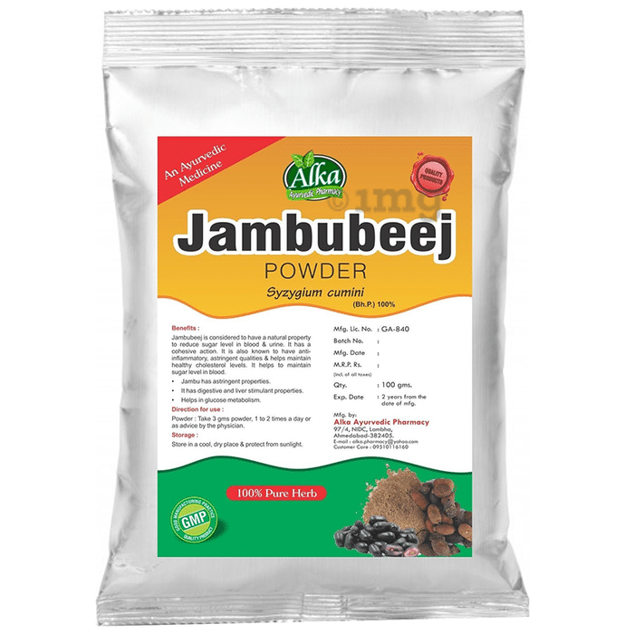 Alka Ayurvedic Pharmacy Jambubeej Powder