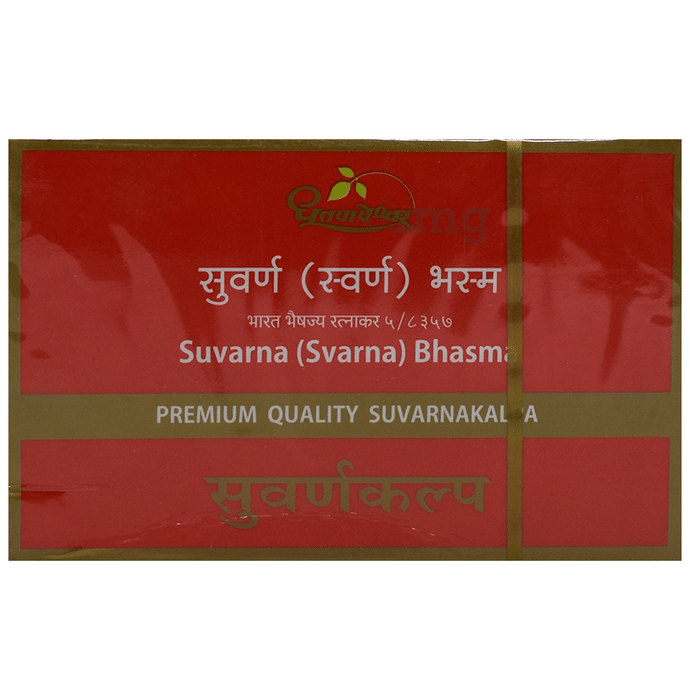 Dhootapapeshwar Suvarna (Svarna) Bhasma