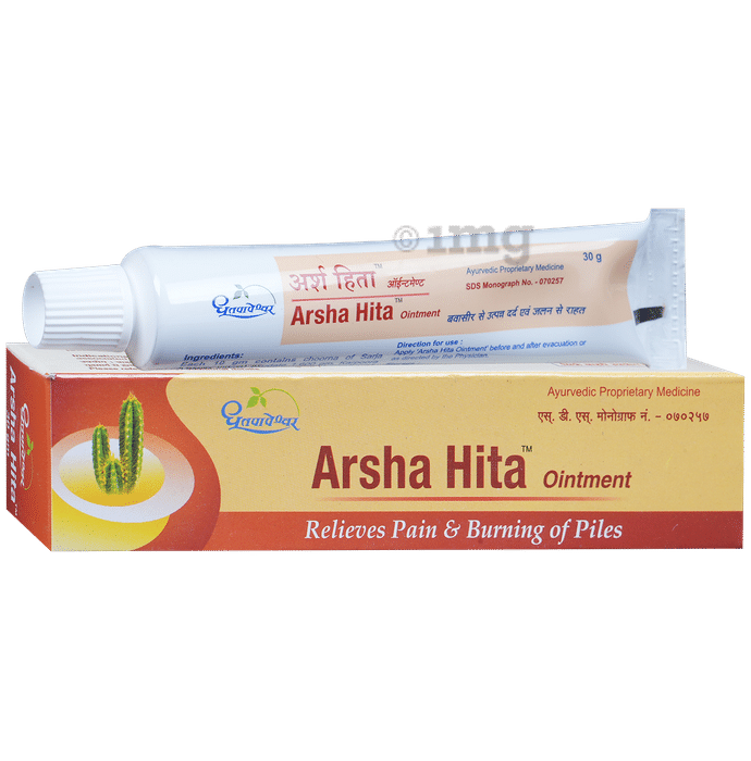 Dhootapapeshwar Arsha Hita Ointment