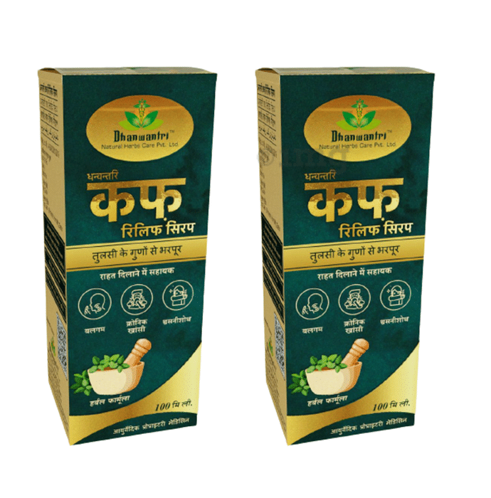 Dhanwantri Kuff Relief Syrup(100ml Each)