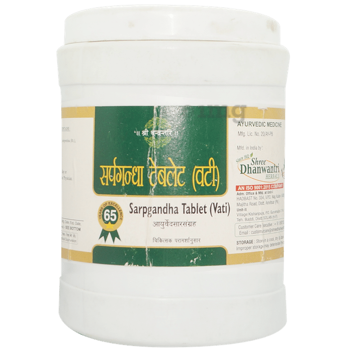 SDH Naturals Sarpgandha Tablet (Vati)
