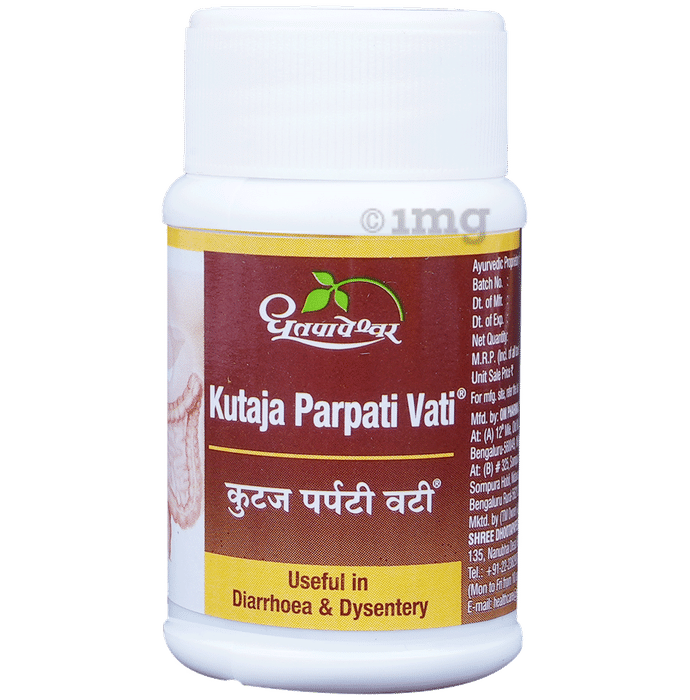 Dhootapapeshwar Kutaja Parpati Vati | For Diarrhoea & Dysentery
