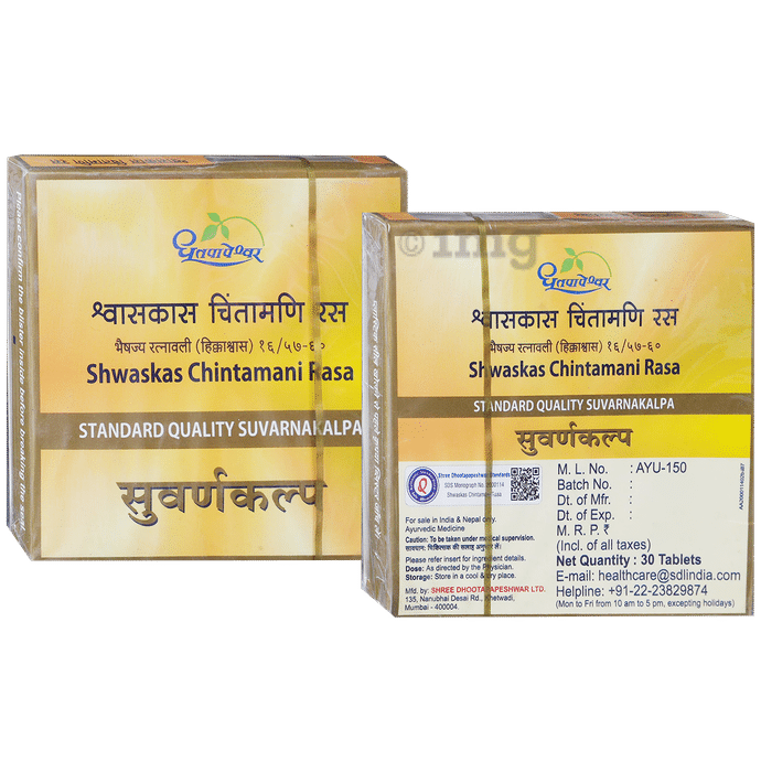 Dhootapapeshwar Shwaskas Chintamani Rasa Standard Quality Suvarnakalpa Tablet