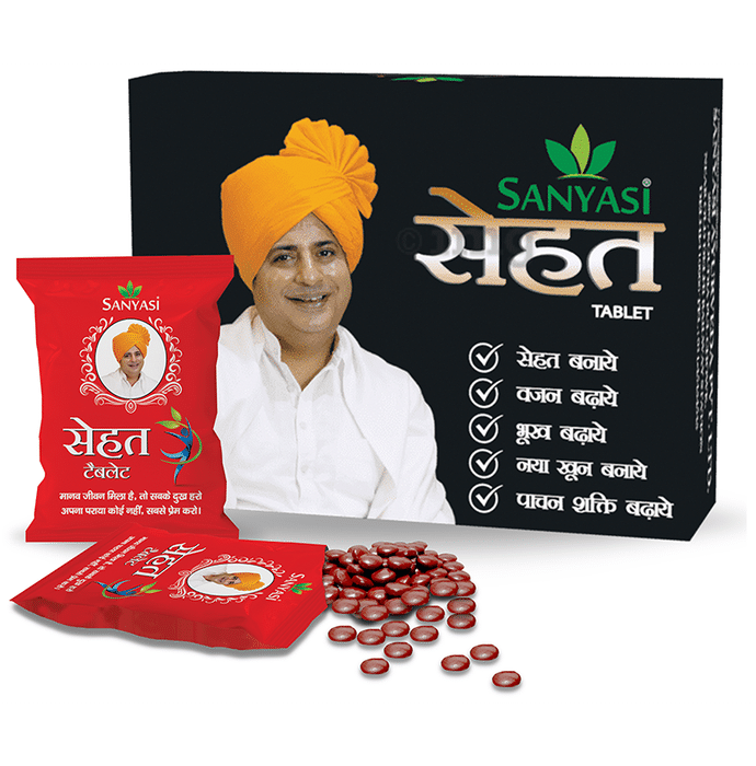 Sanyasi Sehat Tablet (60 Each) | For Weight Management, Appetite & Digestive Health