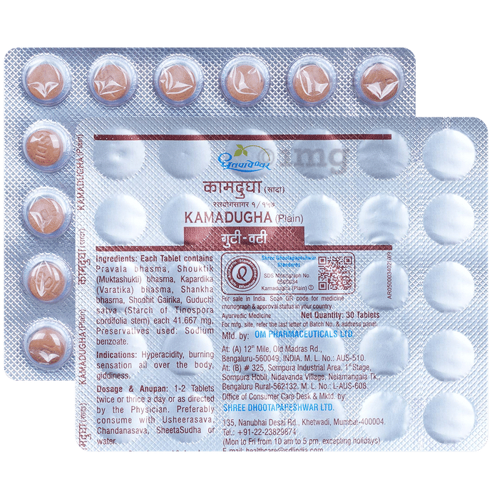 Dhootapapeshwar Kamadugha Plain Vati Tablet
