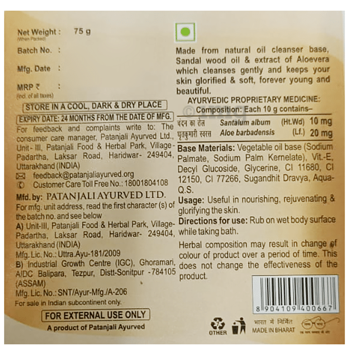 Patanjali Ayurveda Saundarya Mysore Super Sandal Body Cleanser Buy packet of 75.0 gm Soap at best price in India 1mg