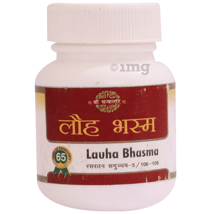 Shree Dhanwantri Herbals Lauha Bhasma (5gm Each)