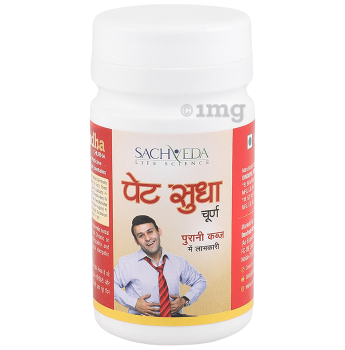 Sachdeva Pet Sudha Churna (100gm Each) Bottle
