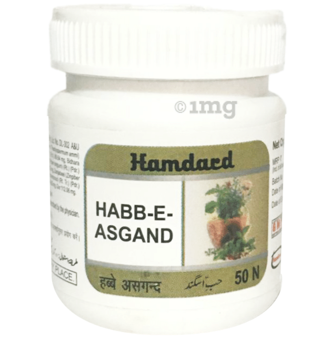 Hamdard Habbe Asgand Tablet (50 Each)